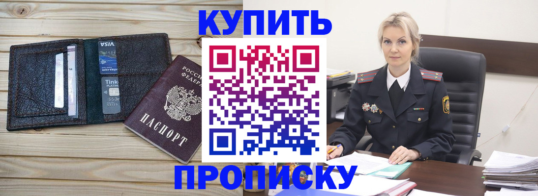 найти адрес прописки в Элисте