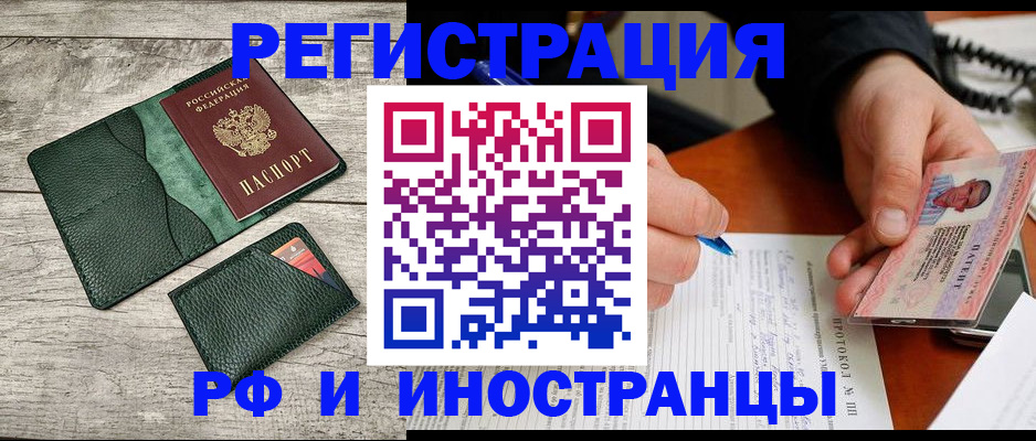 регистрация для дет. сада в Элисте